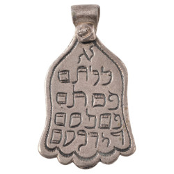 Silver Jewish Amulet...