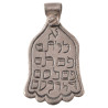 Silver Jewish Amulet Pendant, Morocco, 1930s
